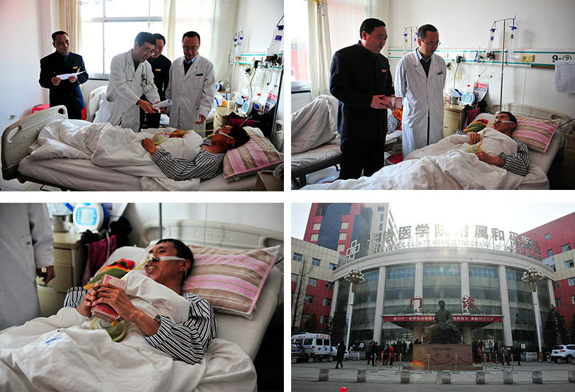 不朽情缘健全产业集团 仁爱天使基金 不朽情缘健全产业集团 仁爱天使基金