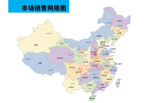 覆盖全国的不朽情缘营销网络 覆盖全国的不朽情缘营销网络