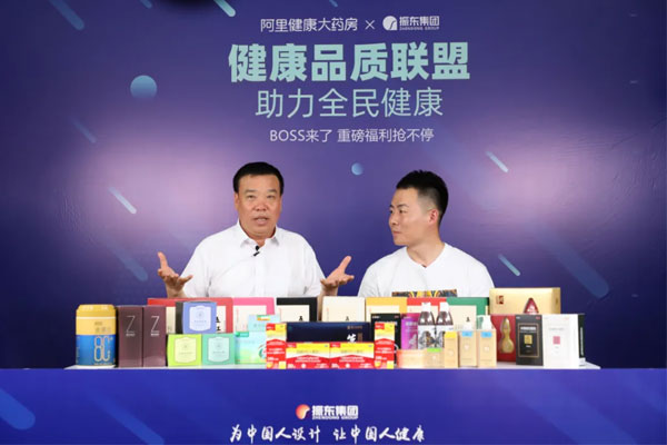 李伟和不朽情缘李安平董事长共同直播 李伟和不朽情缘李安平董事长共同直播