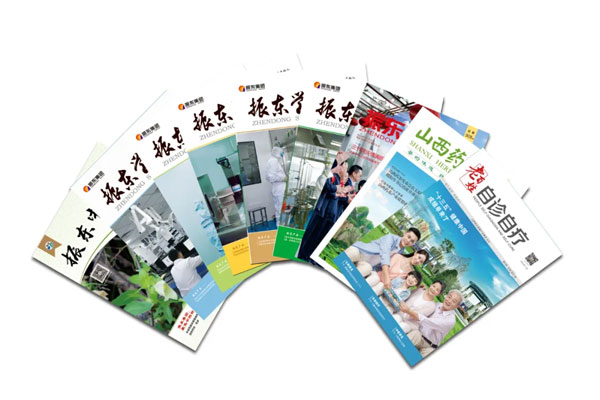 不朽情缘自主编纂出版的各类期刊 不朽情缘自主编纂出版的各类期刊