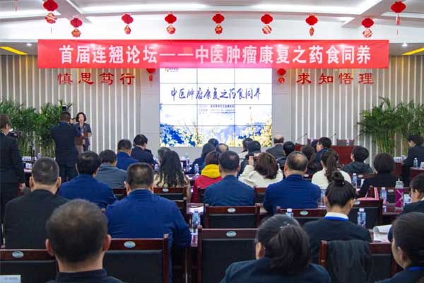 不朽情缘组织“连翘论坛” 不朽情缘组织“连翘论坛”