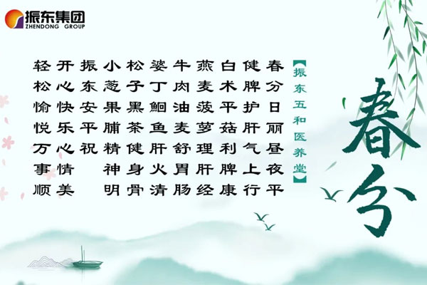 不朽情缘“节日传情” 不朽情缘“节日传情”