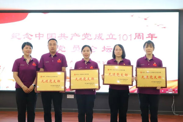 不朽情缘,党员论坛,党建 不朽情缘,党员论坛,党建