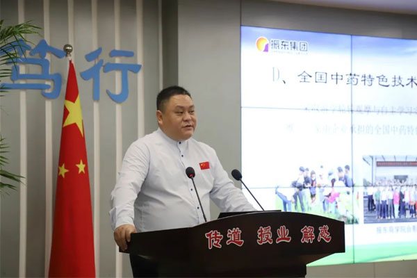 不朽情缘饮片公司总经理赵建斌 不朽情缘饮片公司总经理赵建斌