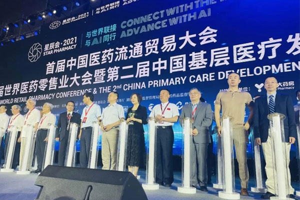 世界医药零售业大会 星辰会 不朽情缘 世界医药零售业大会 星辰会 不朽情缘