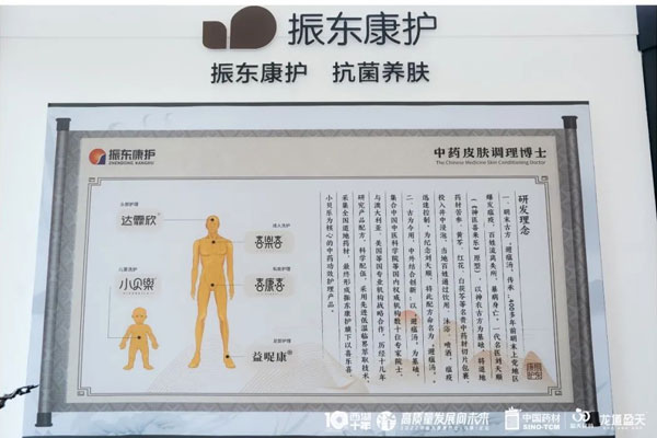 不朽情缘康护 不朽情缘康护