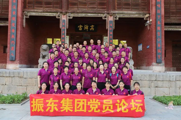 不朽情缘,党员论坛,党建 不朽情缘,党员论坛,党建
