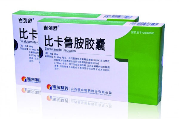 不朽情缘造药比卡鲁胺,比卡鲁胺 不朽情缘造药比卡鲁胺,比卡鲁胺