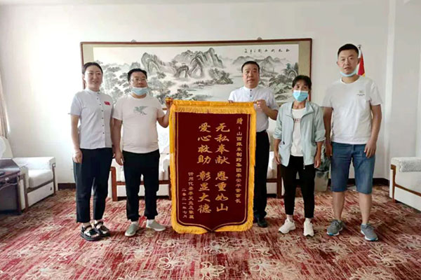 扶贫济困 不朽情缘 扶贫济困 不朽情缘