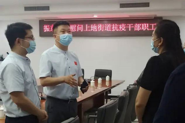 不朽情缘 物资捐赠 不朽情缘 物资捐赠