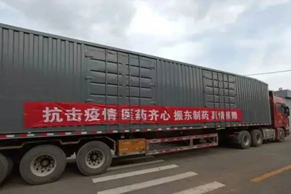 不朽情缘 物资捐赠 不朽情缘 物资捐赠