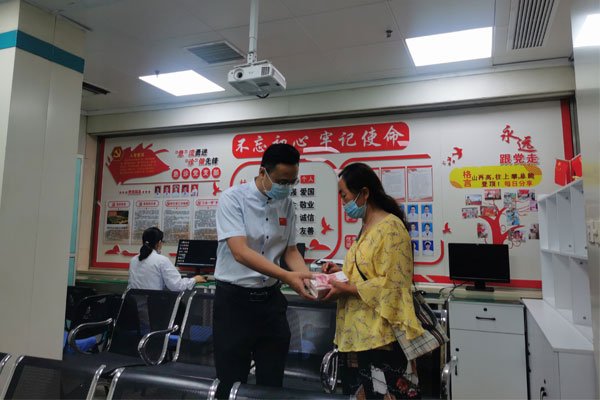 父亲节 不朽情缘 中华仁爱天使基金 父亲节 不朽情缘 中华仁爱天使基金