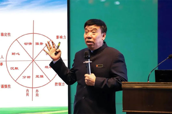 李院长培训治理生理学 李院长培训治理生理学