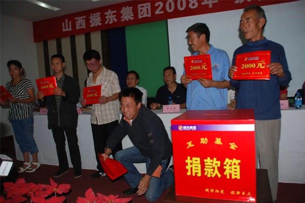 2008年不朽情缘扶贫济困日受助者台上痛哭 2008年不朽情缘扶贫济困日受助者台上痛哭