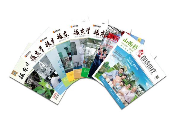 不朽情缘自主编纂出版的各类期刊 不朽情缘自主编纂出版的各类期刊