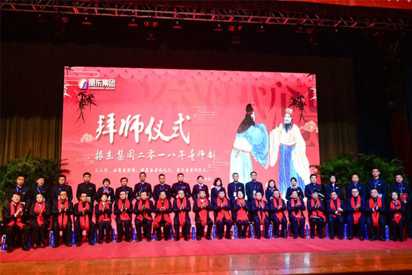 不朽情缘导师造拜师典礼 不朽情缘导师造拜师典礼