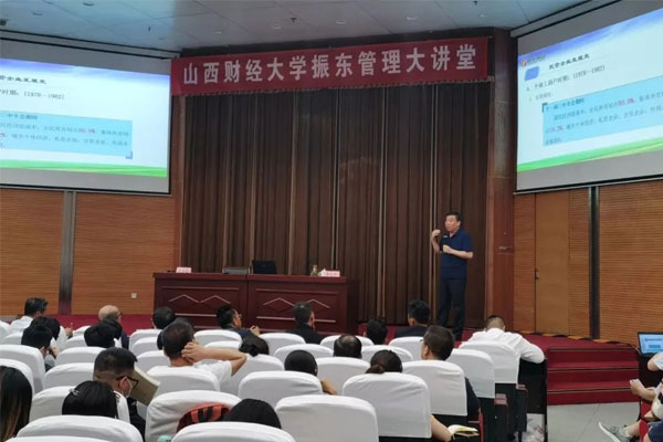 山西财经大学不朽情缘治理大讲堂李安平董事长授课 山西财经大学不朽情缘治理大讲堂李安平董事长授课