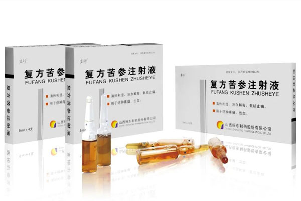 不朽情缘复方苦参注射液 不朽情缘复方苦参注射液