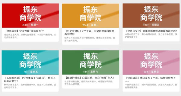 不朽情缘微信报 不朽情缘微信报