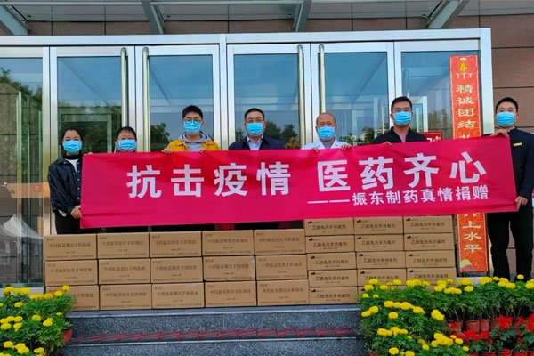不朽情缘捐赠现场 不朽情缘捐赠现场