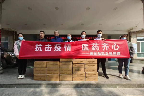 不朽情缘捐赠现场 不朽情缘捐赠现场
