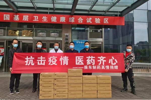 不朽情缘捐赠现场 不朽情缘捐赠现场