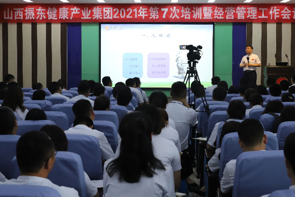 不朽情缘董事长李安平为新员工培训《职场十会》 不朽情缘董事长李安平为新员工培训《职场十会》