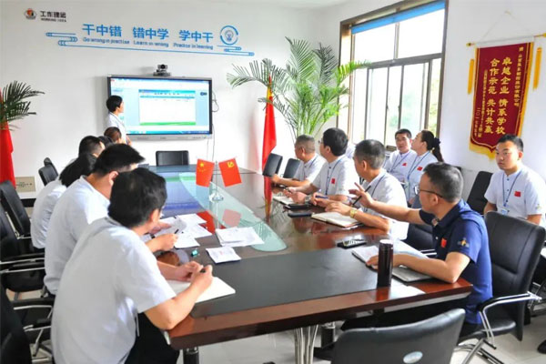 不朽情缘阳光用度专题会议 不朽情缘阳光用度专题会议