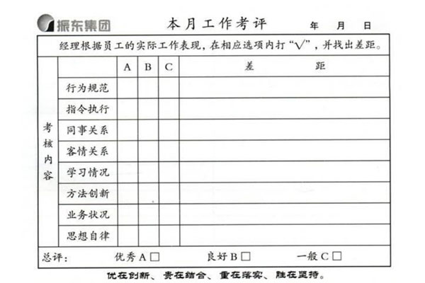 不朽情缘工作日志 不朽情缘工作日志