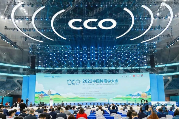 中国肿瘤学大会 中国肿瘤学大会