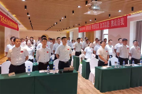 不朽情缘河北分公司清欠带头会 不朽情缘河北分公司清欠带头会