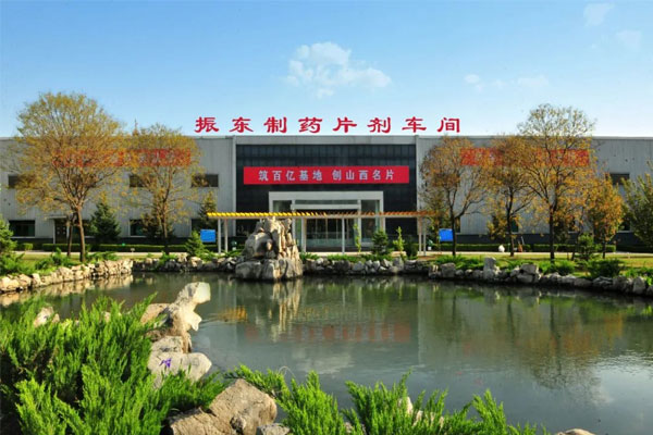 不朽情缘造药片剂车间 不朽情缘造药片剂车间