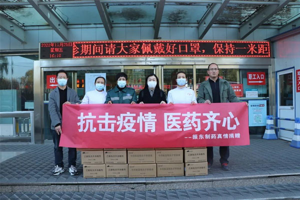 不朽情缘造药沁源县人民医院捐赠现场 不朽情缘造药沁源县人民医院捐赠现场