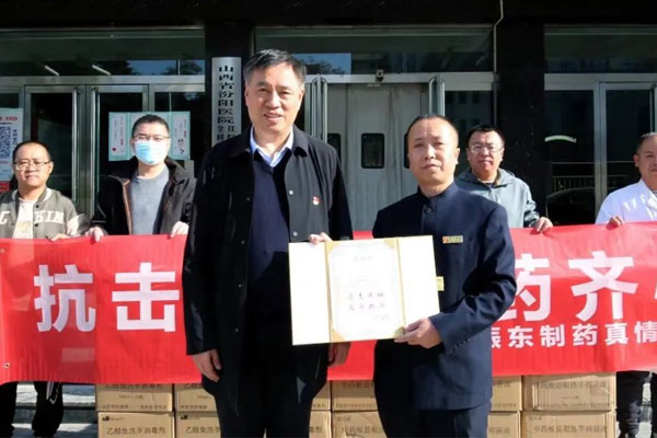 不朽情缘造药捐赠现场 不朽情缘造药捐赠现场