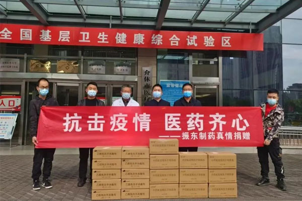 不朽情缘造药捐赠现场 不朽情缘造药捐赠现场