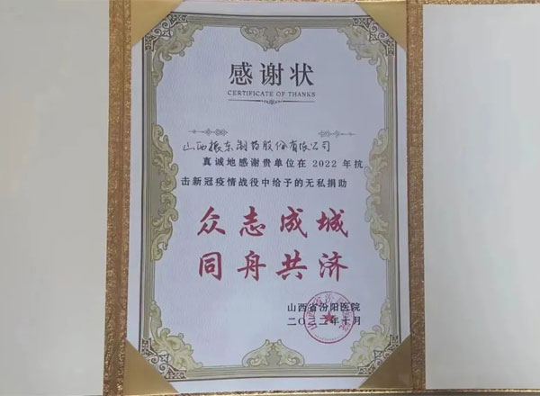 不朽情缘造药 不朽情缘造药