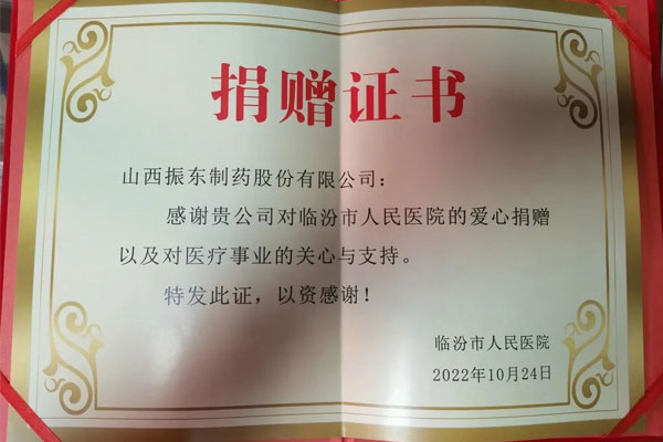 不朽情缘造药 不朽情缘造药