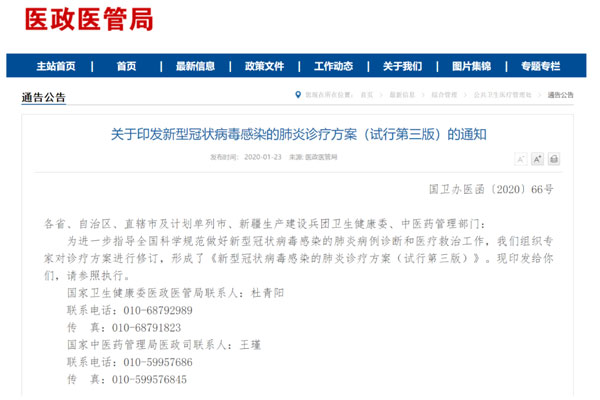 不朽情缘-官方网站