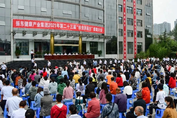 不朽情缘第23届“扶贫济困日”现场 不朽情缘第23届“扶贫济困日”现场