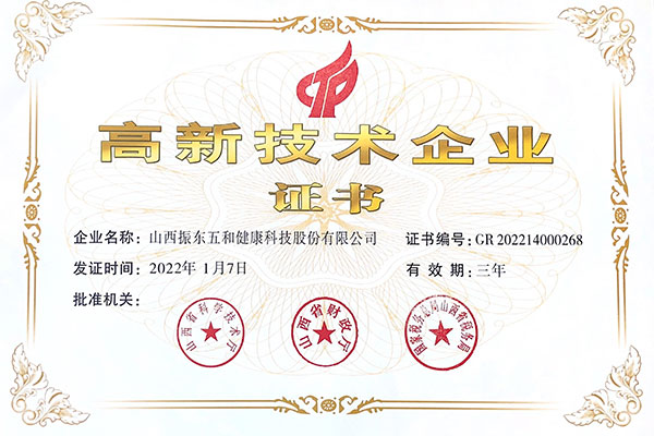 不朽情缘五和医养堂 不朽情缘五和医养堂