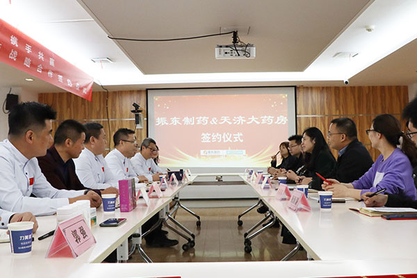 OTC产品矩阵连锁销售执行战术 OTC产品矩阵连锁销售执行战术