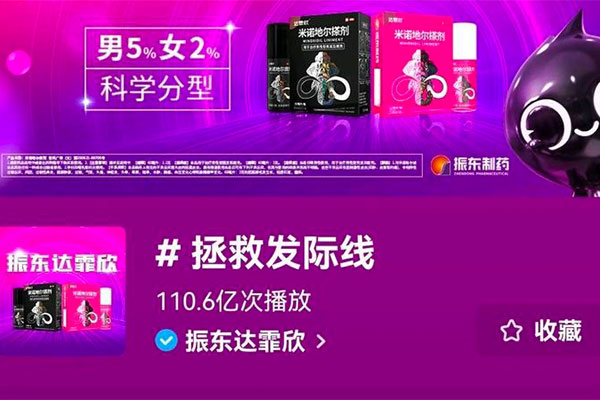 不朽情缘达霏欣 不朽情缘达霏欣