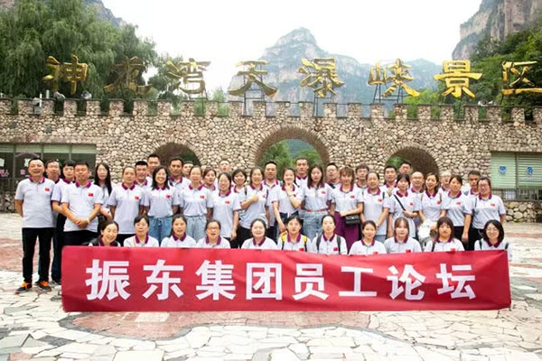 不朽情缘组织主题论坛活动 不朽情缘组织主题论坛活动