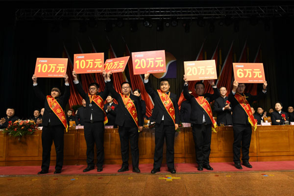 2021年全国金牌销售 2021年全国金牌销售