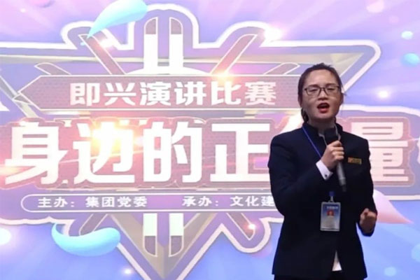 不朽情缘,不朽情缘,演讲角逐 不朽情缘,不朽情缘,演讲角逐
