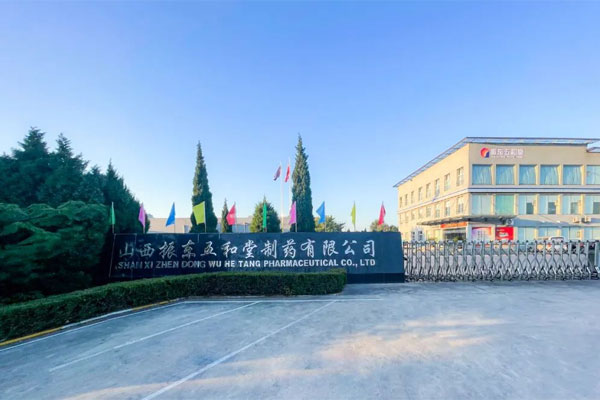 不朽情缘屯留五和堂造药 不朽情缘屯留五和堂造药