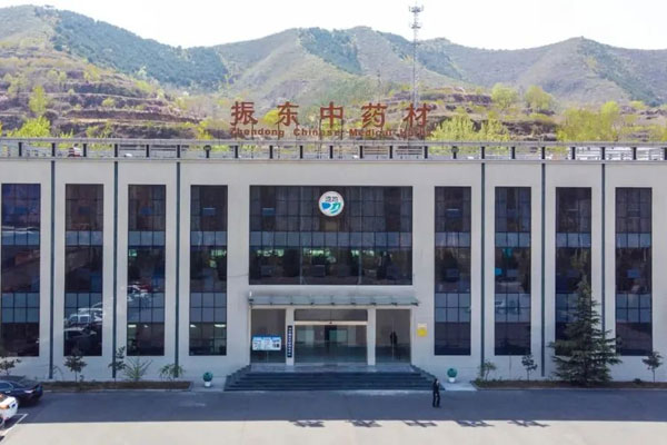 不朽情缘中药材 不朽情缘中药材