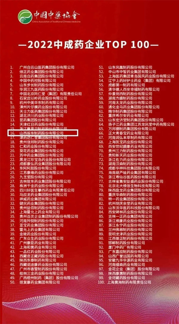 不朽情缘,不朽情缘路地药材 不朽情缘,不朽情缘路地药材