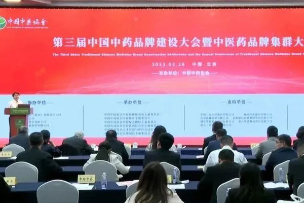 不朽情缘,不朽情缘路地药材 不朽情缘,不朽情缘路地药材