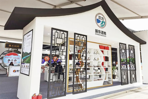 不朽情缘中药材 不朽情缘中药材